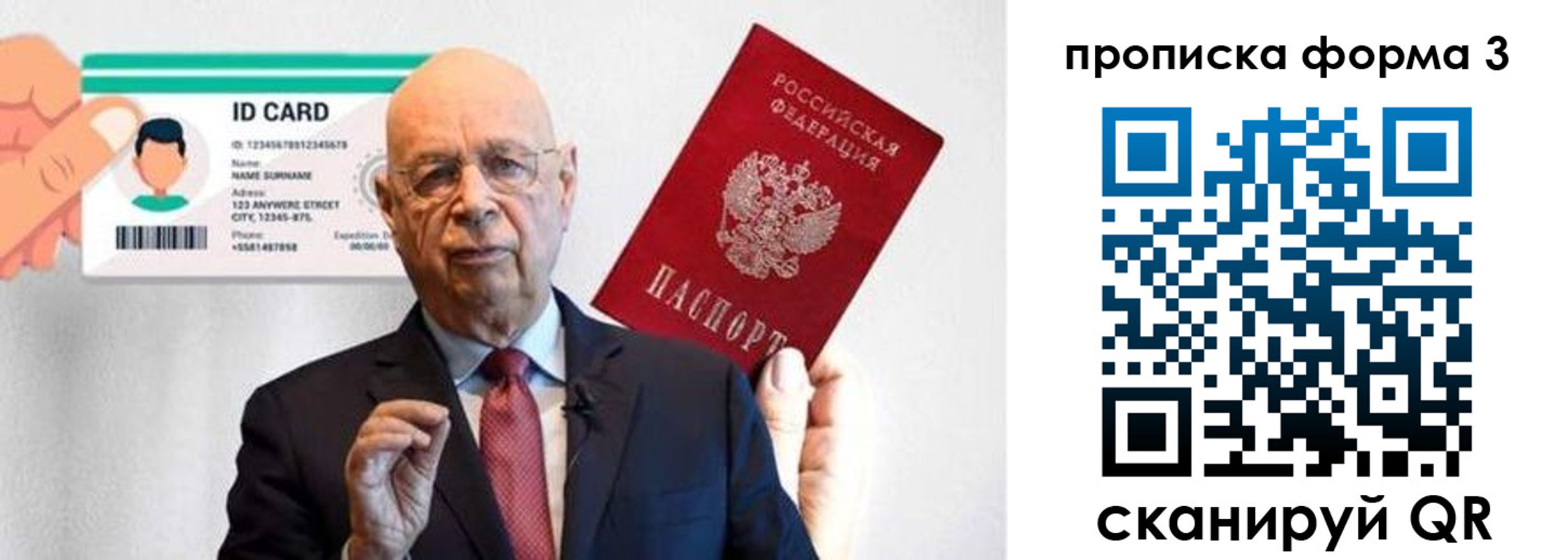 прописка штамп в Новомичуринске