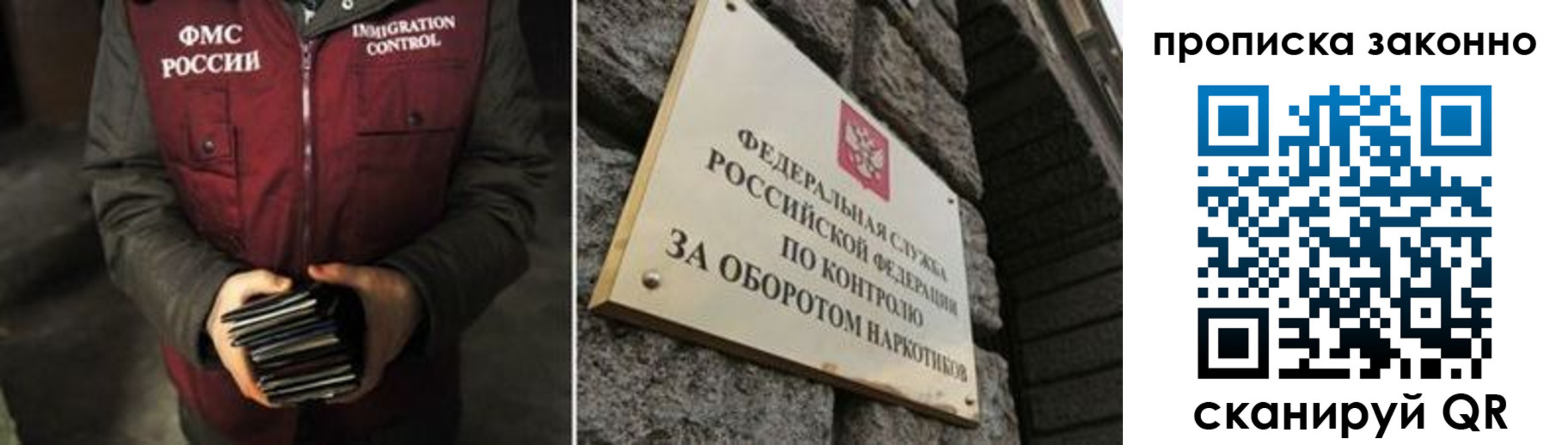 временная регистрация 2025 в Новомичуринске